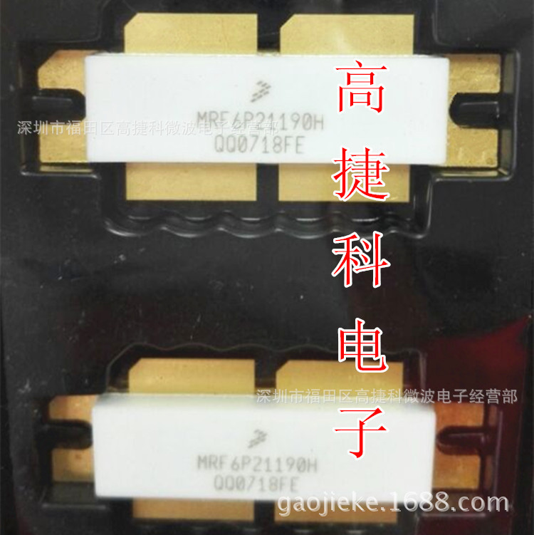 高捷科供应射频管MRF6V12500HR3高频模块