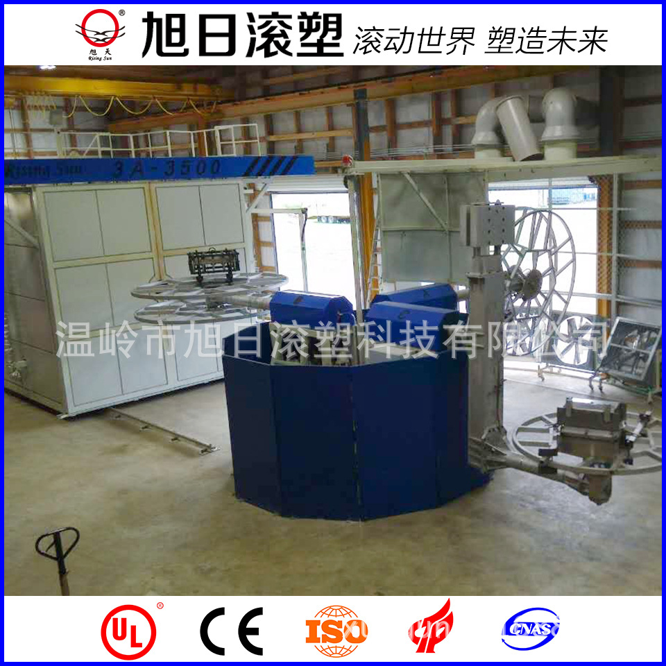 温岭旭日3A-3500塔转式节能滚塑机 水马检查井化粪池设备厂家