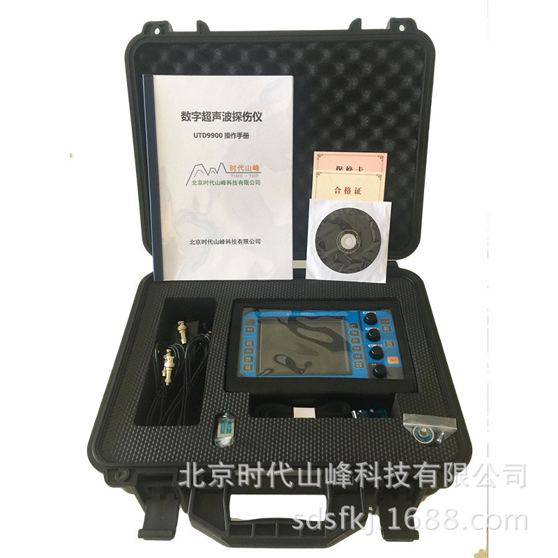 UTD9900 ����ʽ����̽���Ǹ߾��ȱ�Я����