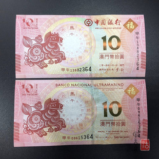 ȫ����Ʒ���T2015���R����Ф�o���n10Ԫ ʮ����Ф�R�nβ̖ͬ ���n