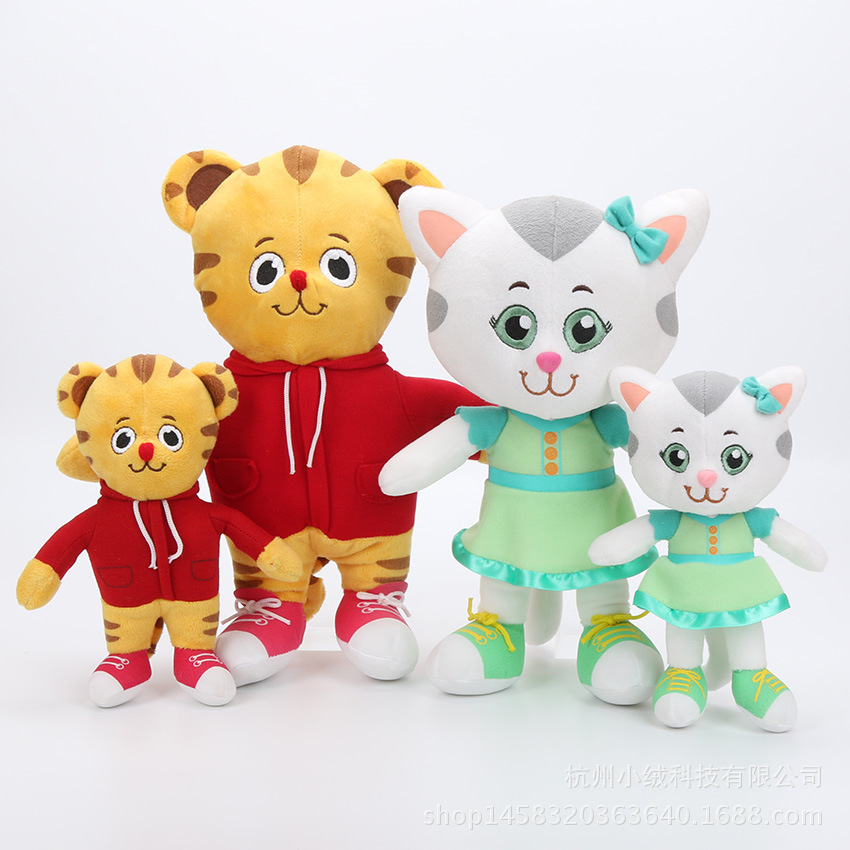 Peluche pequeño Tigre vecino amigo gatito dibujos animados muñeca de juguete