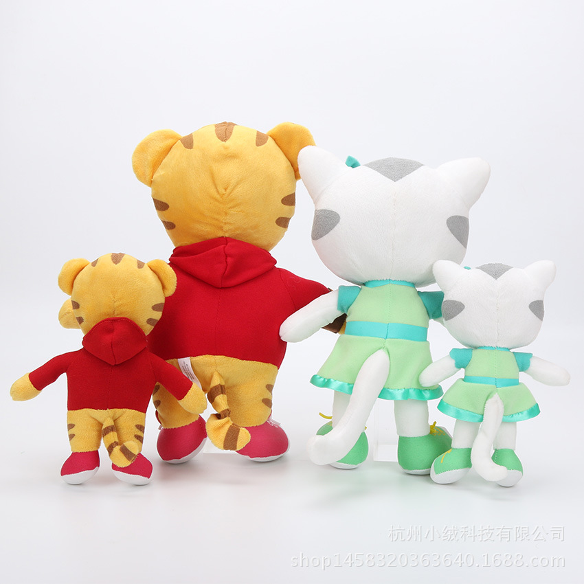 Peluche pequeño Tigre vecino amigo gatito dibujos animados muñeca de juguete