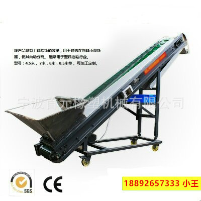 首元厂家批发 吸铁上料机 除铁上料机