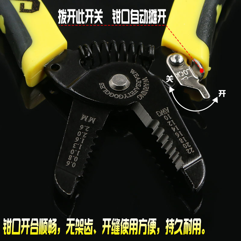 高德斯工具 多功能107剥线钳 电缆剥线钳电工剥皮钳手动剥皮钳子