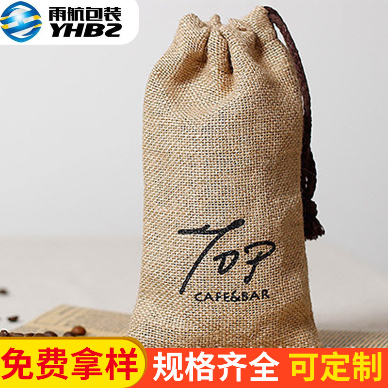 棉布单抽双抽绳袋17*24cm定 制 尼龙束口茶叶袋 杂粮帆布袋