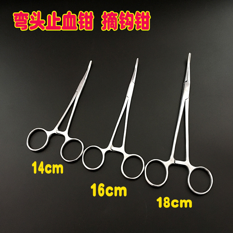 不锈钢止血钳持针钳钓鱼脱摘钩拔罐剪刀拆线剪镊子直弯头工具
