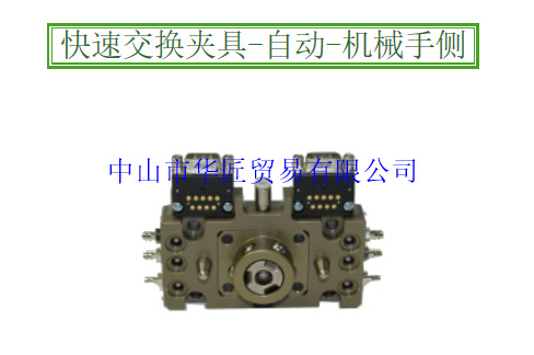 供应 EINS快速交换夹具OX-SBH原装正品 大量现货