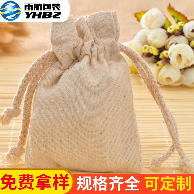 厂家定 制抽绳麻布束口抽绳袋 拉绳束口帆布包装袋棉帆布袋批发