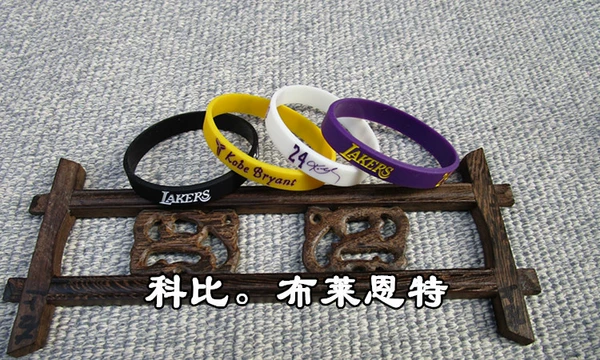 Kobe Bryant’s set of 4 styles
