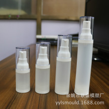 15ml20ml30ml50ml��ɰPP���ƿAirless bottle ���AҺƿ