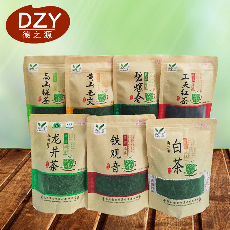Factory wholesale Yujiangtang kraft paper packaging Biluochun Tieguanyin white tea Hangzhou specialty Longjing tea