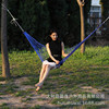 Street nylon swings for double, wholesale