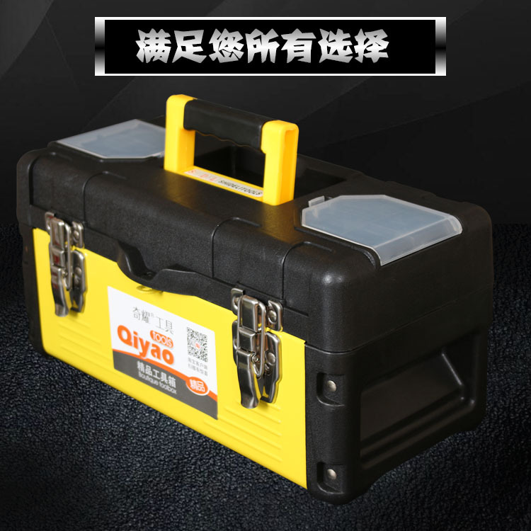 Qiyao de 14 pulgadas de 17 pulgadas de 19 pulgadas de plástico engrosado caja de herramientas de hierro de reparación de automóviles máquina de reparación de vehículos domésticos caja de almacenamiento de herramientas
