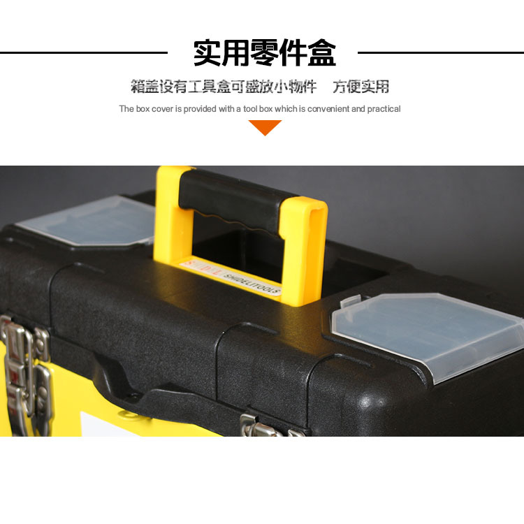 Qiyao de 14 pulgadas de 17 pulgadas de 19 pulgadas de plástico engrosado caja de herramientas de hierro de reparación de automóviles máquina de reparación de vehículos domésticos caja de almacenamiento de herramientas