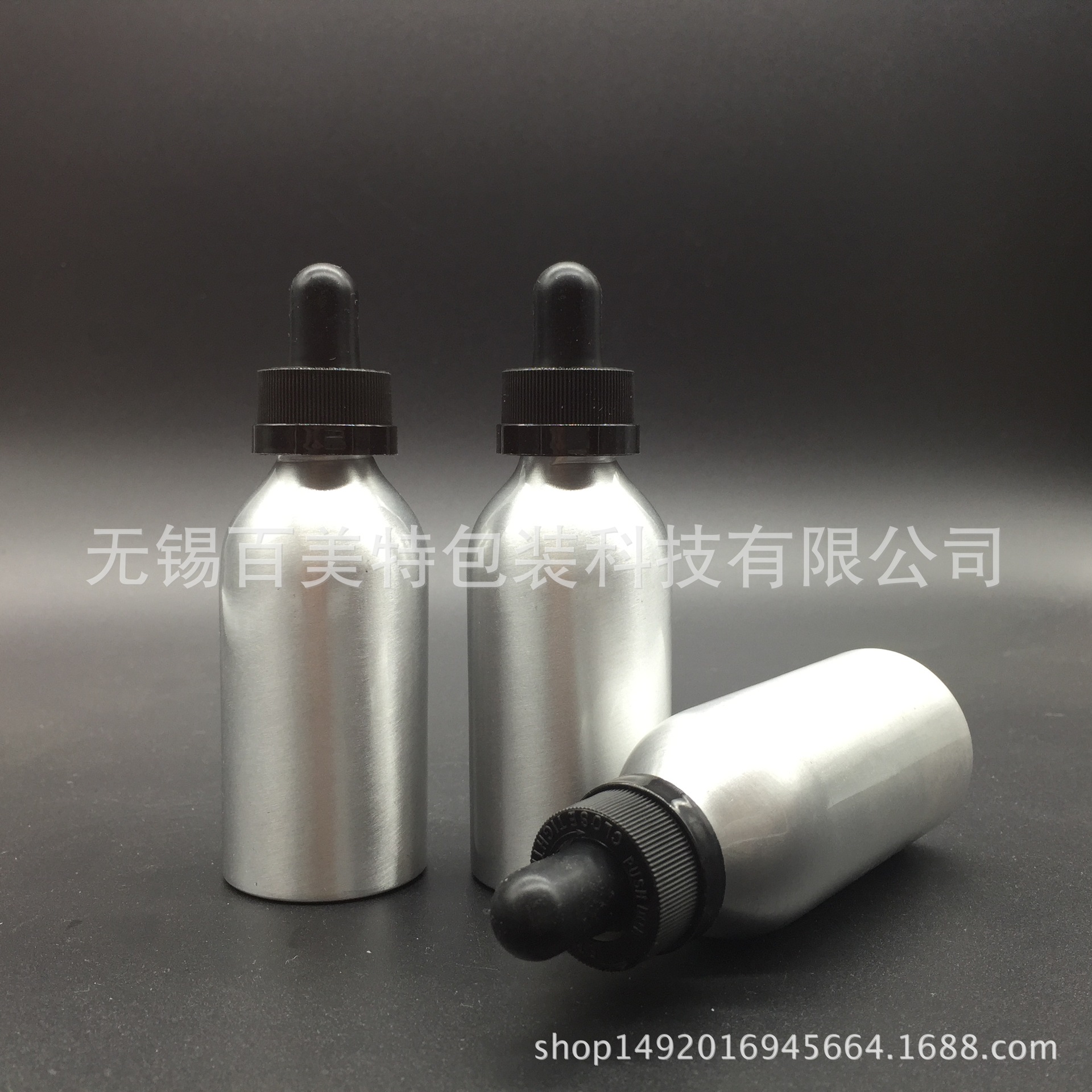 30ml 50ml 电子烟油铝瓶 精油铝瓶 调配瓶 金属螺口抛光拉丝铝罐