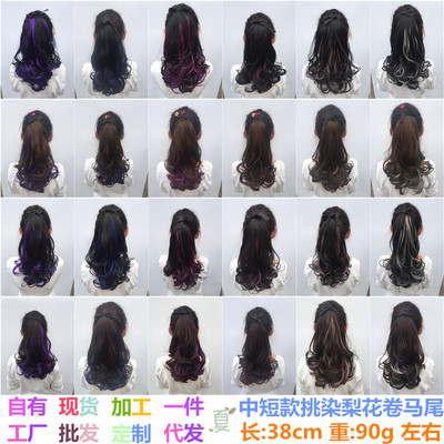 厂家批发中短款挑染梨花卷双马尾假发女绑带式化纤马尾辫38cm