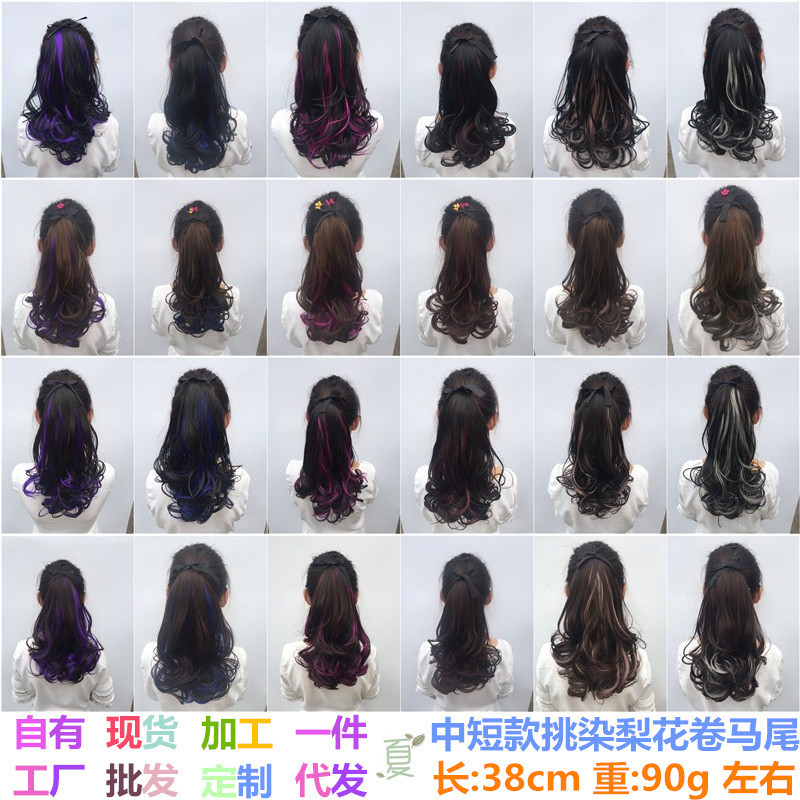 厂家批发中短款挑染梨花卷双马尾假发女绑带式化纤马尾辫38cm