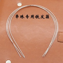 diy�ֹ��l�Ʒ�������1.2mm���A�F�l��������䓽z�F�z�^�����l