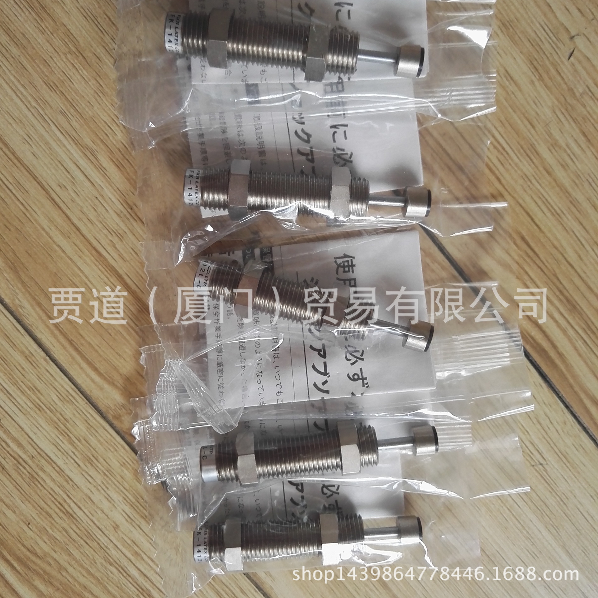 FK-1412L-C日本直供 不二精器FujiLatex缓冲器FK-1412L-S