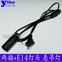 �F��1.8�׃ɱ�厧�_�P�Դ�� E14���_�P�����ҵ����^�}���� ����