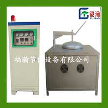 广东300Kg熔锌渣炉   深圳锌渣熔炉厂家 节能化锌炉