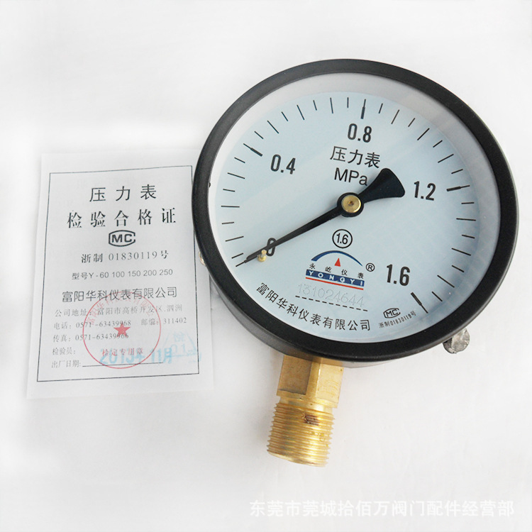 富阳华科普通压力表  真空压力表 水压表Y-60/100/150/200
