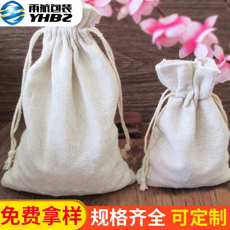 帆布束口袋印logo绒帆布收纳抽拉绳收口袋棉砂麻米袋广告袋