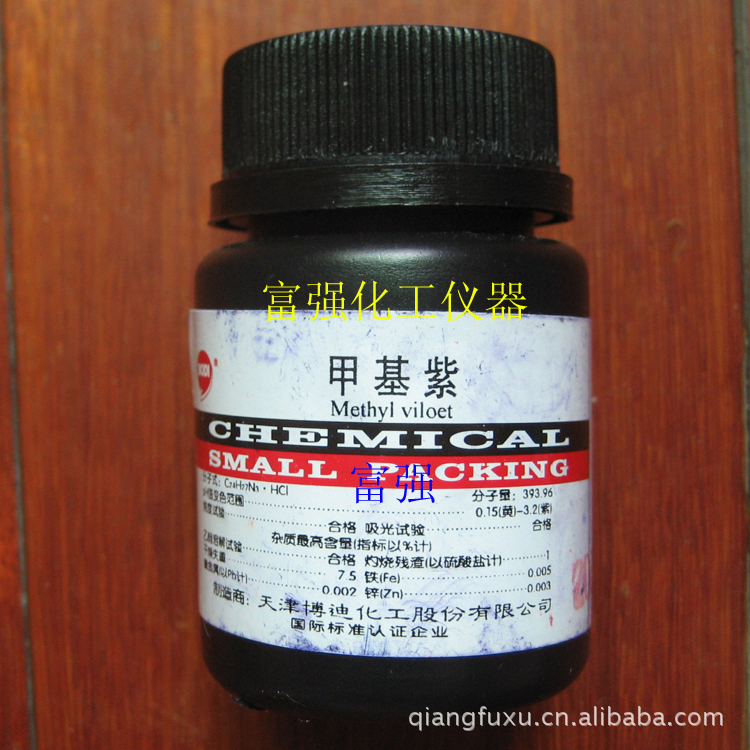 【批号20140307】实验耗材 甲基紫 25克 分析纯 天津博迪