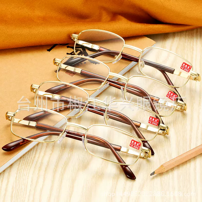 金属老花镜高档时尚树脂片全框老光镜江湖地摊产品货源眼镜框批发