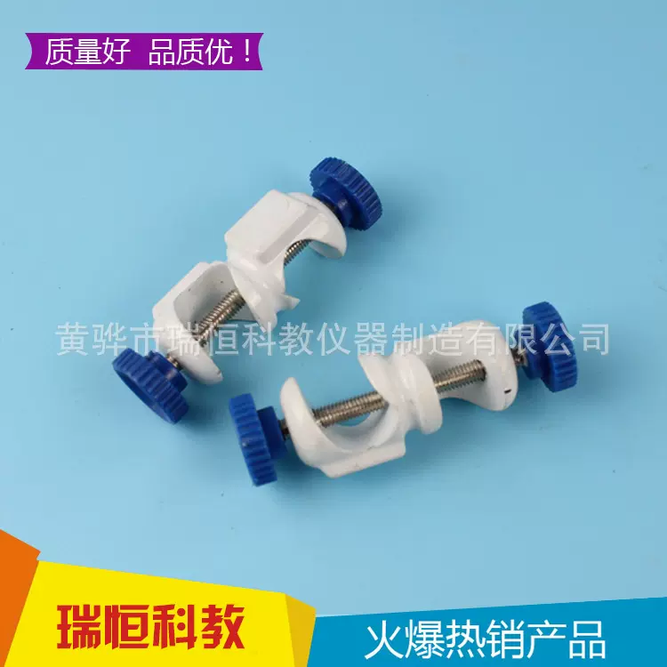 英式十字夹 锌合金喷涂 双顶丝 对顶丝 固定夹 英式双顶丝二级品