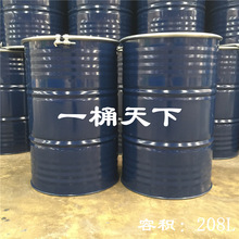 200��ȫ��208L���_��ڻ������ʹ��FͰ �A��Σ�U���w������bͰ