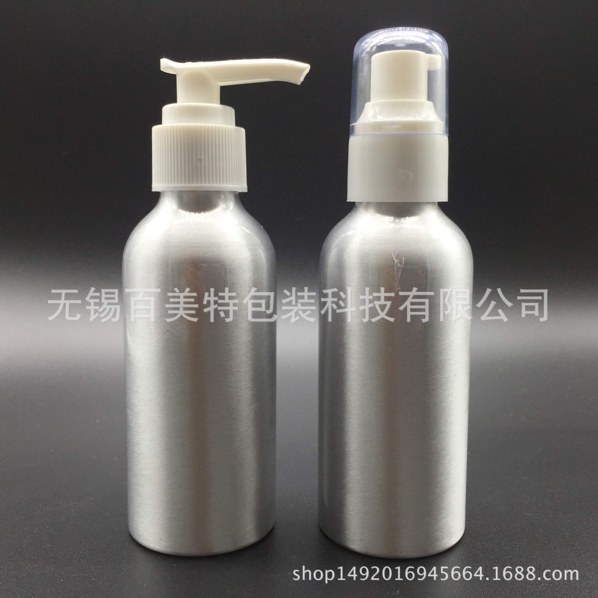 100ml 120ml毫升 钓鱼小药 洗发水沐浴露瓶 乳液泵粉泵 喷雾瓶铝