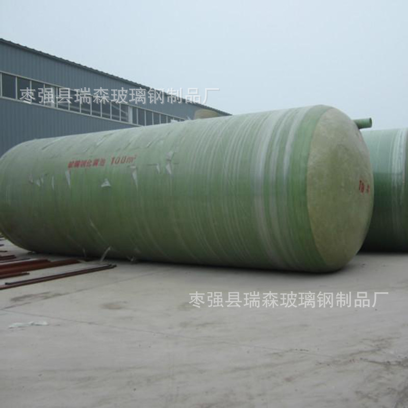 玻璃钢化粪池 缠绕玻璃钢化粪池 模压玻璃钢化粪池 玻璃钢隔油池
