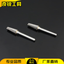 批发细齿硬质合金旋转锉根雕铣刀钨钢磨头模具打磨专用L1025M06