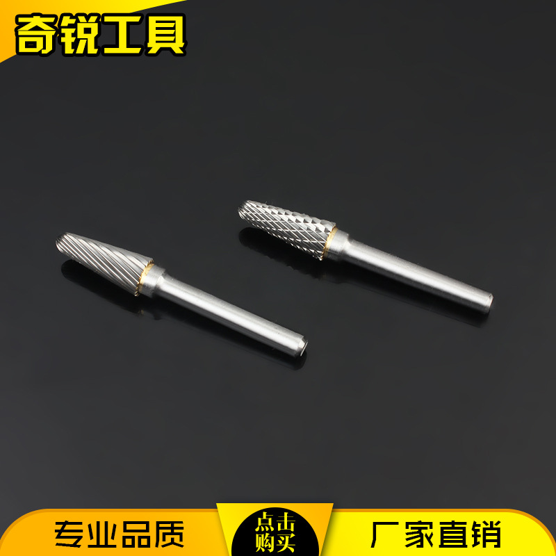 批发细齿硬质合金旋转锉根雕铣刀钨钢磨头模具打磨专用L1025M06