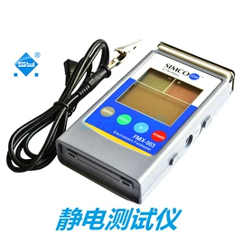 静电消除器;离子风机;离子风棒