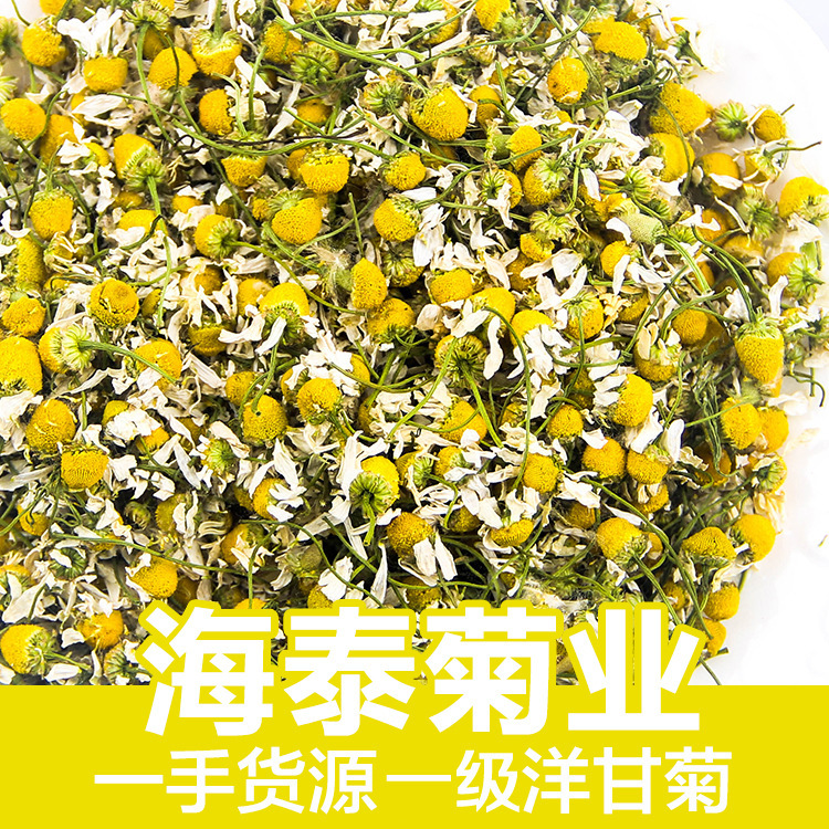 Haitai Bulk Wholesale Chamomile New Stock Chamomile Petals Flower Fragments Raw Materials Wholesale Source Manufacturer Excellent Price Haitai Bulk Wholesale Chamomile New Stock Chamomile Petals Flower Fragments Raw Materials Wholesale Source Manufacturer Excellent Price