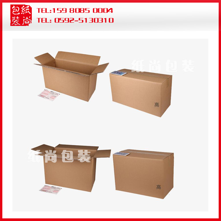 厂家抽屉盒 牛皮纸抽屉盒 茶叶纸盒 批发牛皮纸包装盒