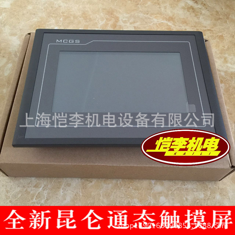 TPC1162Hi昆仑通态嵌入式一体化触摸屏 10.4寸全新原装