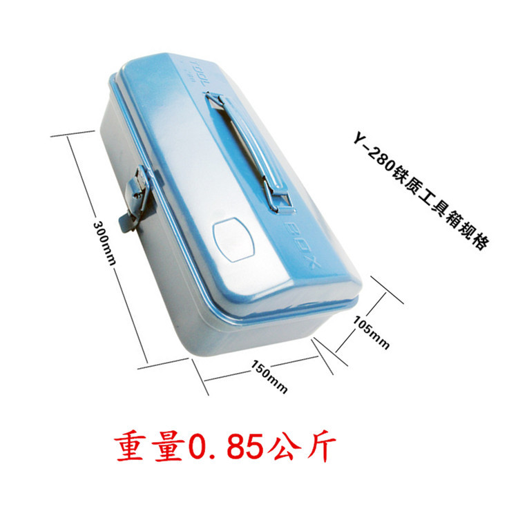 加厚铁皮工具箱 手提工具箱Y-280（280MM*155mm*103MM)