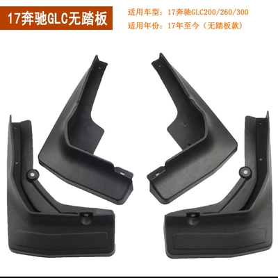 Mercedes-Benz Glc Sports Car – Mudguard