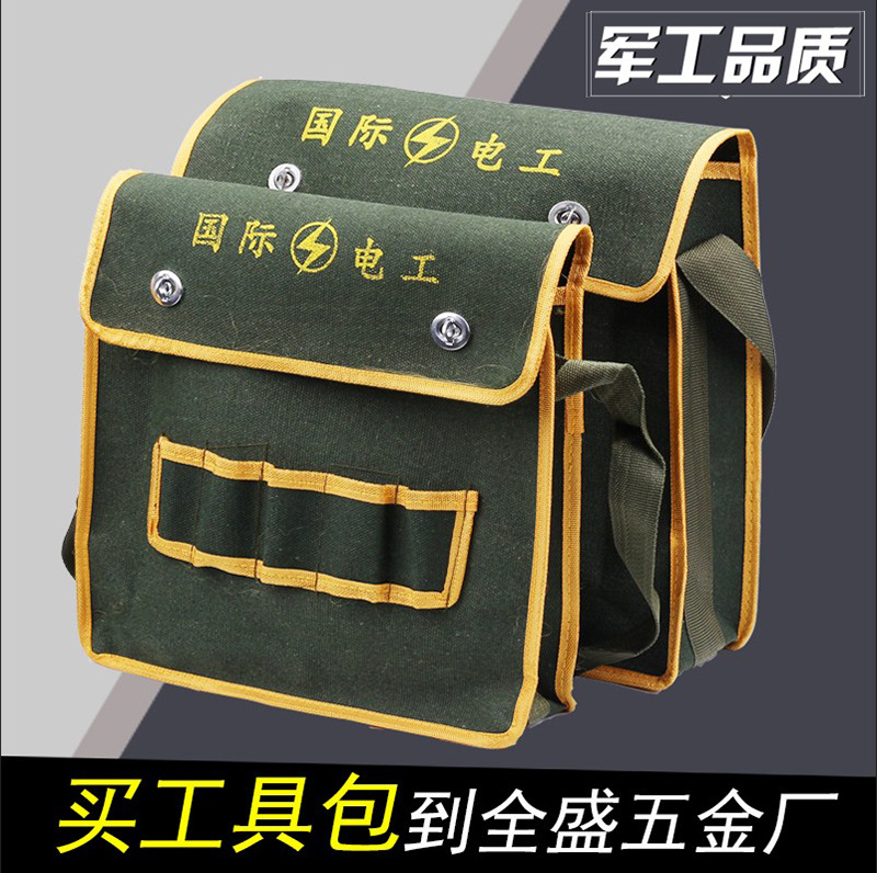 加厚帆布工具包电工工具包工具袋功能水暖维修包 工具包