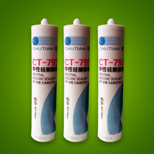 ����CT-793���Թ�ͪ�ͺ��z 300ml��ͪ�ܷ��z ��ɲ����z