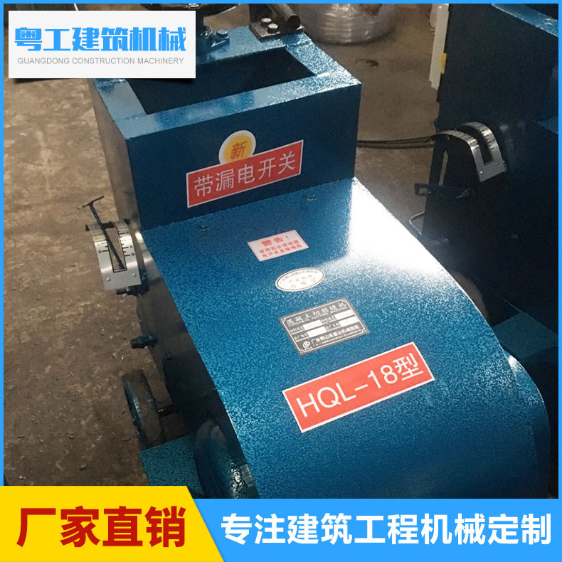 粤工建筑机械马路切割机 混凝土路面切缝机 马路切缝机 厂家供应