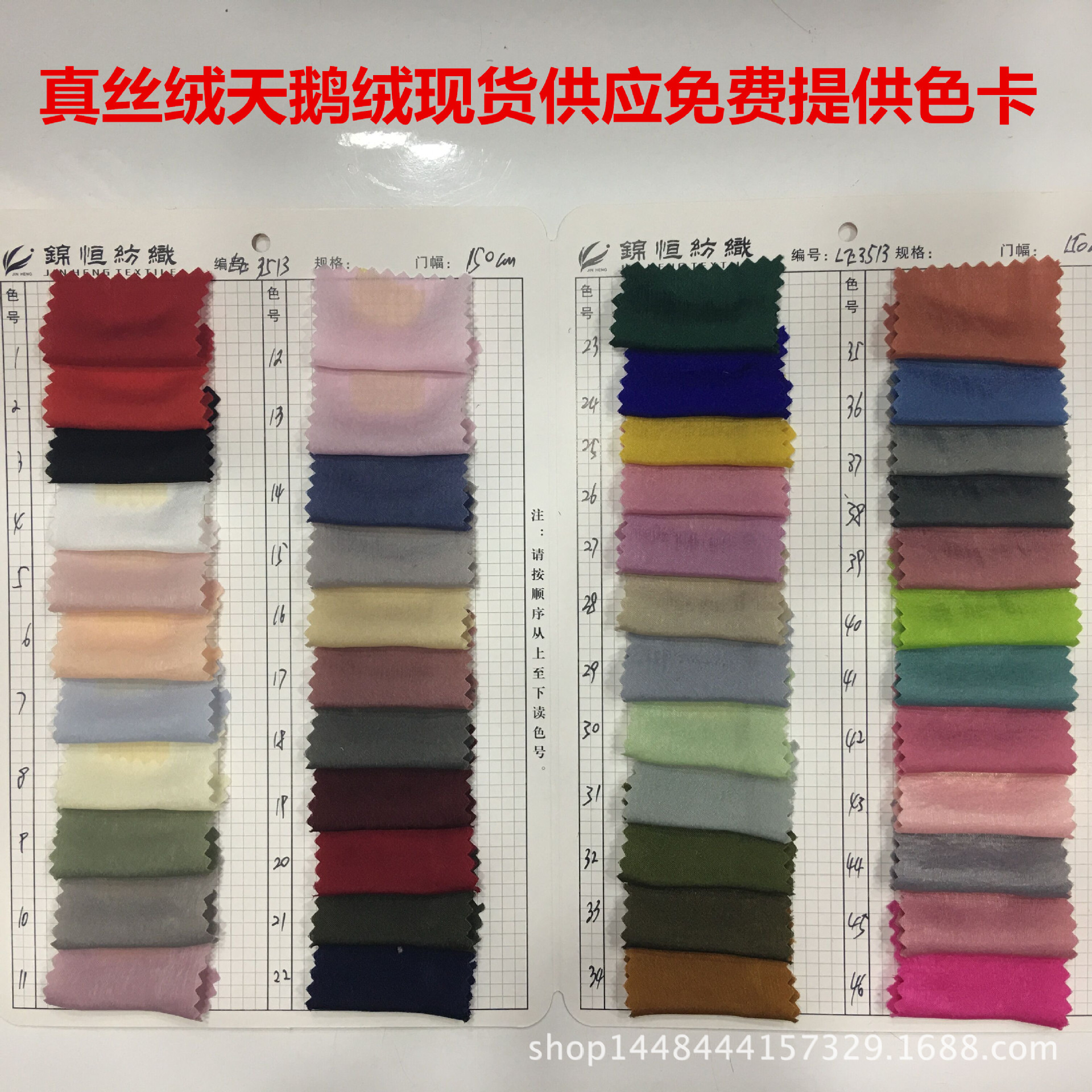 现货供应真丝绒天鹅绒面料流行染色时装面料