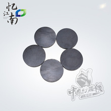 专业生产各种强力磁铁小圆片铁氧体磁铁磁铁强吸铁石强磁
