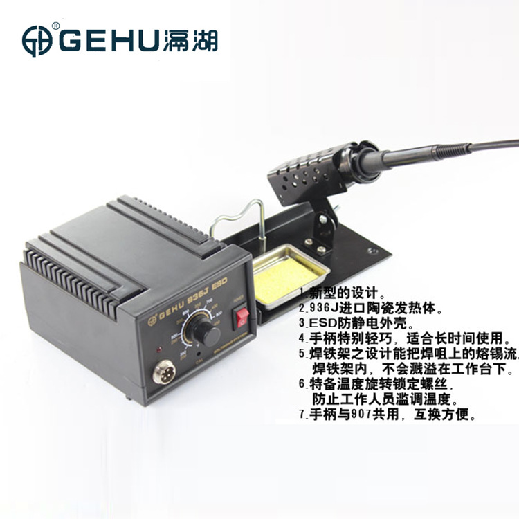 滆湖936J ESD 进口发热芯  量大从优