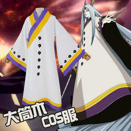 huoying十尾查克拉之祖 大筒木辉夜C服cosplay披风斗篷 cos服装