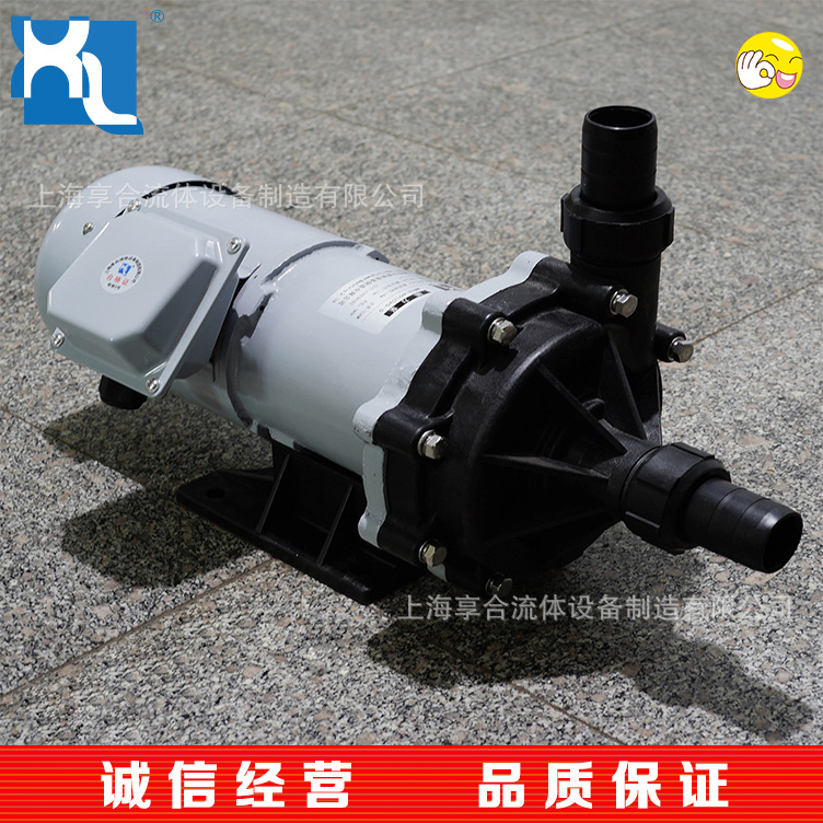 小型 磁力泵 微型循环泵 加药泵  MPH-400 化工泵