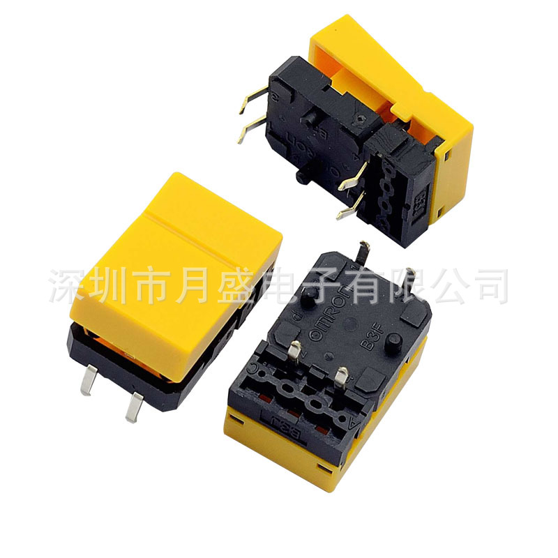 现货供应 欧姆龙B3J-1300轻触开关B3J-1300带灯按键开关批发